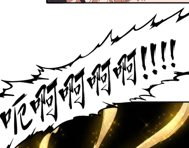 漫画《魔皇大管家》第89话 炼体之苦第78张图