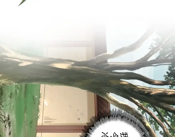 漫画《魔皇大管家》第90话 薛家的劫难第10张图