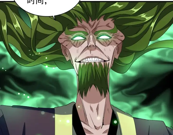 漫画《魔皇大管家》第90话 薛家的劫难第106张图