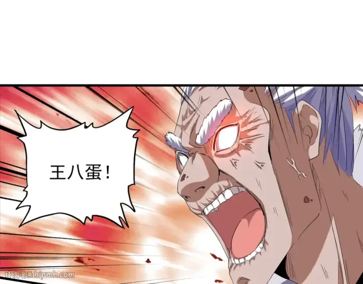 漫画《魔皇大管家》第90话 薛家的劫难第112张图