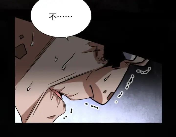 漫画《魔皇大管家》第90话 薛家的劫难第25张图