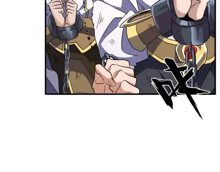 漫画《魔皇大管家》第90话 薛家的劫难第68张图