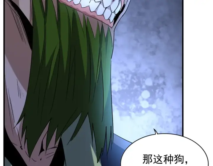 漫画《魔皇大管家》第90话 薛家的劫难第89张图
