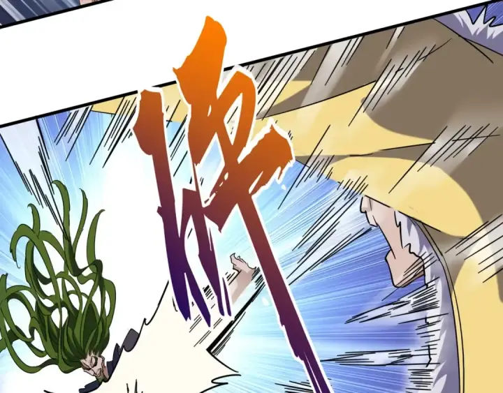 漫画《魔皇大管家》第91话 柔弱女子薛凝香第18张图