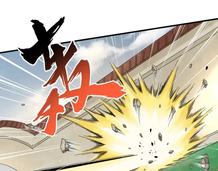 漫画《魔皇大管家》第91话 柔弱女子薛凝香第29张图