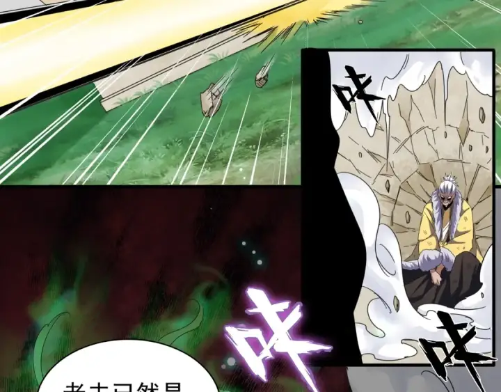 漫画《魔皇大管家》第91话 柔弱女子薛凝香第30张图