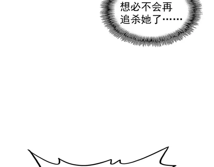 漫画《魔皇大管家》第91话 柔弱女子薛凝香第37张图