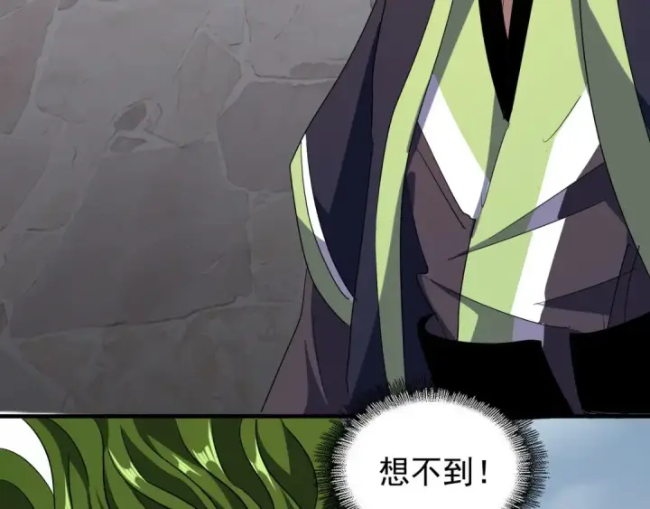 漫画《魔皇大管家》第91话 柔弱女子薛凝香第47张图