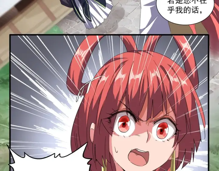 漫画《魔皇大管家》第91话 柔弱女子薛凝香第62张图
