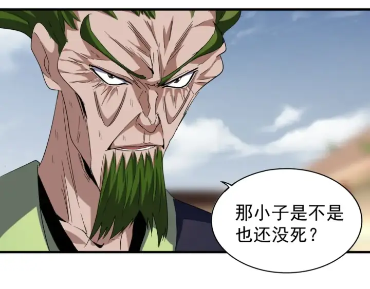 漫画《魔皇大管家》第91话 柔弱女子薛凝香第70张图