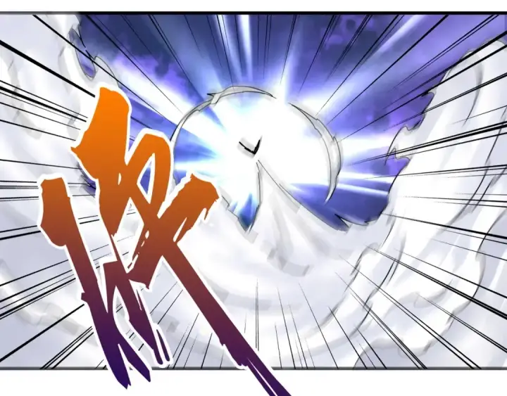 漫画《魔皇大管家》第92话 邪神第101张图