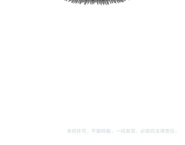 漫画《魔皇大管家》第92话 邪神第107张图