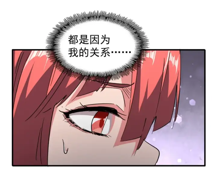 漫画《魔皇大管家》第92话 邪神第25张图