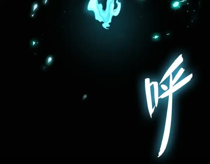 漫画《魔皇大管家》第92话 邪神第31张图