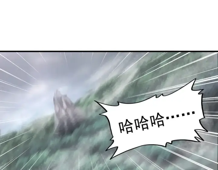 漫画《魔皇大管家》第92话 邪神第49张图