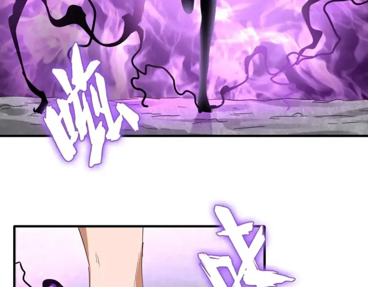 漫画《魔皇大管家》第92话 邪神第59张图