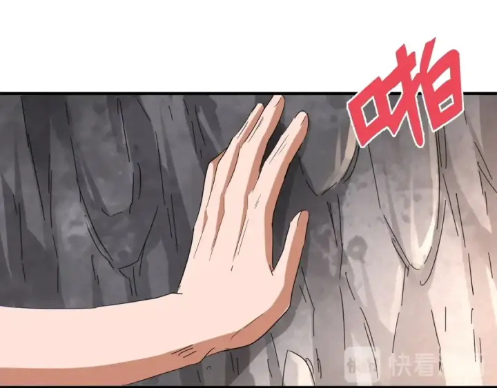 漫画《魔皇大管家》第92话 邪神第62张图
