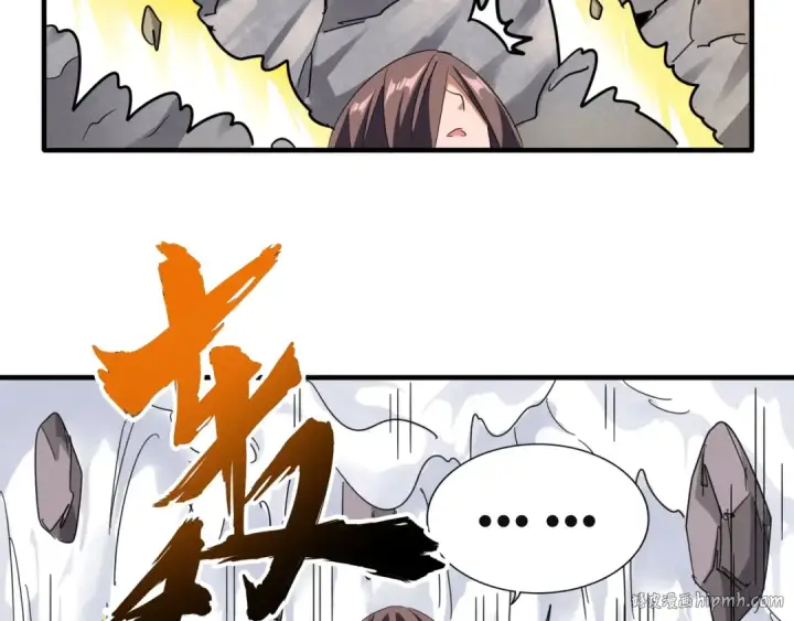漫画《魔皇大管家》第92话 邪神第64张图