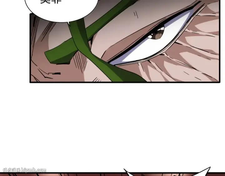 漫画《魔皇大管家》第93话 大婚之日第120张图