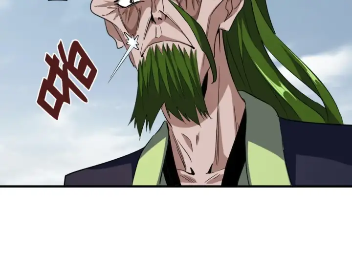 漫画《魔皇大管家》第93话 大婚之日第139张图