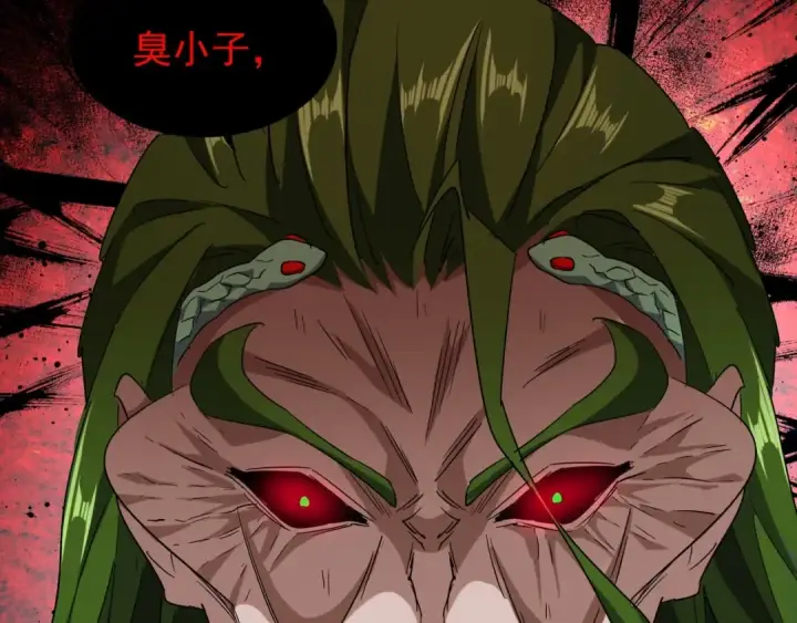 漫画《魔皇大管家》第93话 大婚之日第145张图