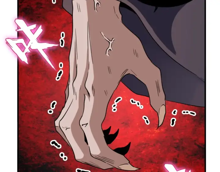 漫画《魔皇大管家》第93话 大婚之日第148张图