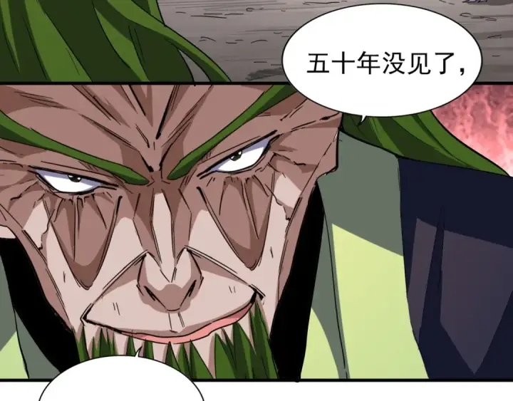 漫画《魔皇大管家》第93话 大婚之日第161张图