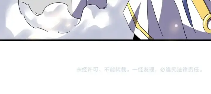 漫画《魔皇大管家》第93话 大婚之日第165张图