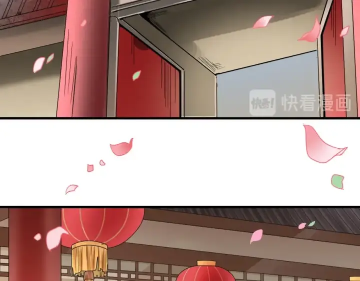 漫画《魔皇大管家》第93话 大婚之日第21张图