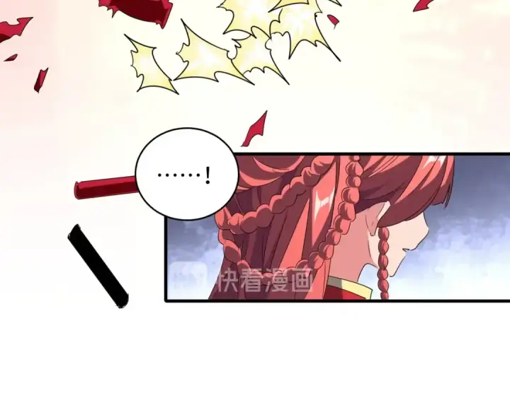 漫画《魔皇大管家》第93话 大婚之日第33张图