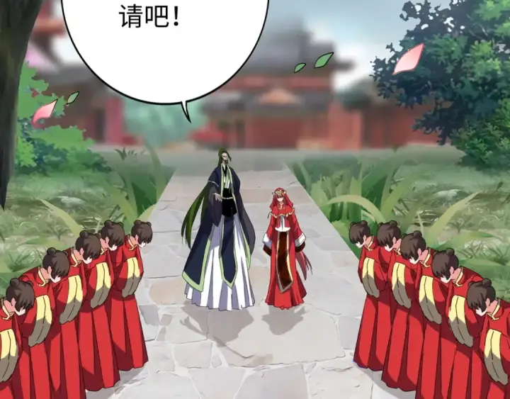 漫画《魔皇大管家》第93话 大婚之日第70张图