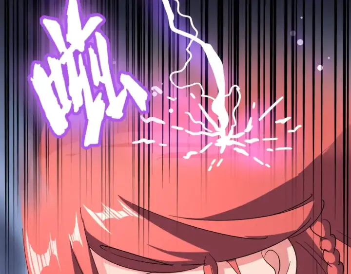 漫画《魔皇大管家》第93话 大婚之日第77张图