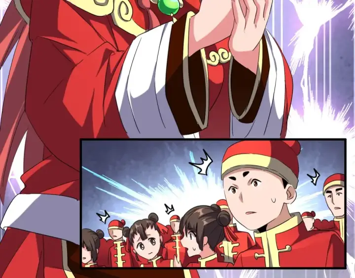 漫画《魔皇大管家》第93话 大婚之日第83张图