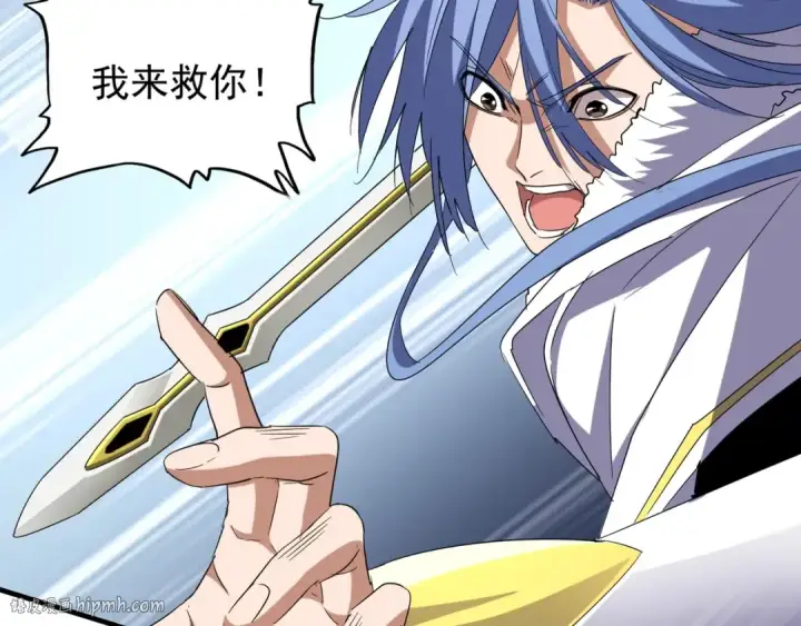 漫画《魔皇大管家》第93话 大婚之日第88张图
