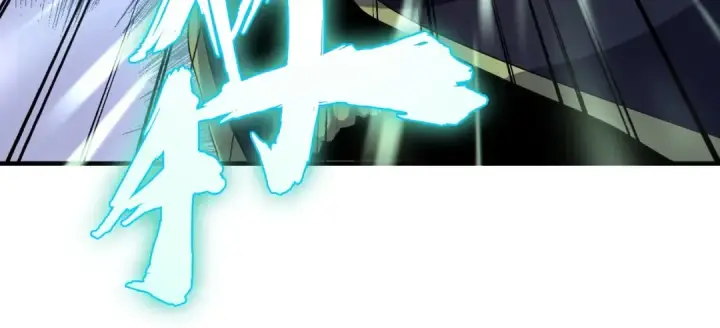 漫画《魔皇大管家》第93话 大婚之日第95张图