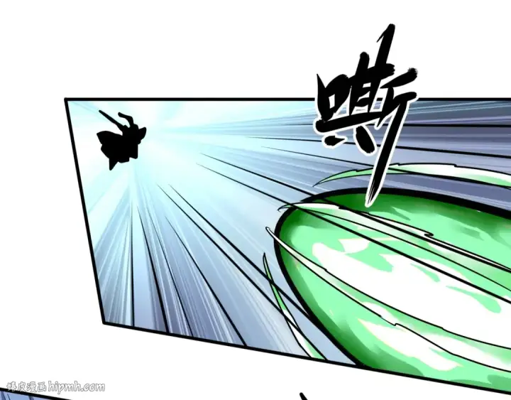漫画《魔皇大管家》第93话 大婚之日第96张图