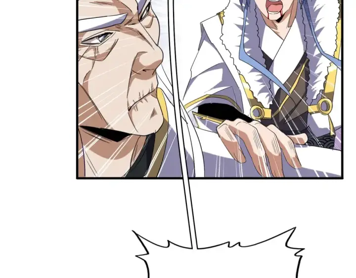 漫画《魔皇大管家》第94话 邪神下凡第10张图