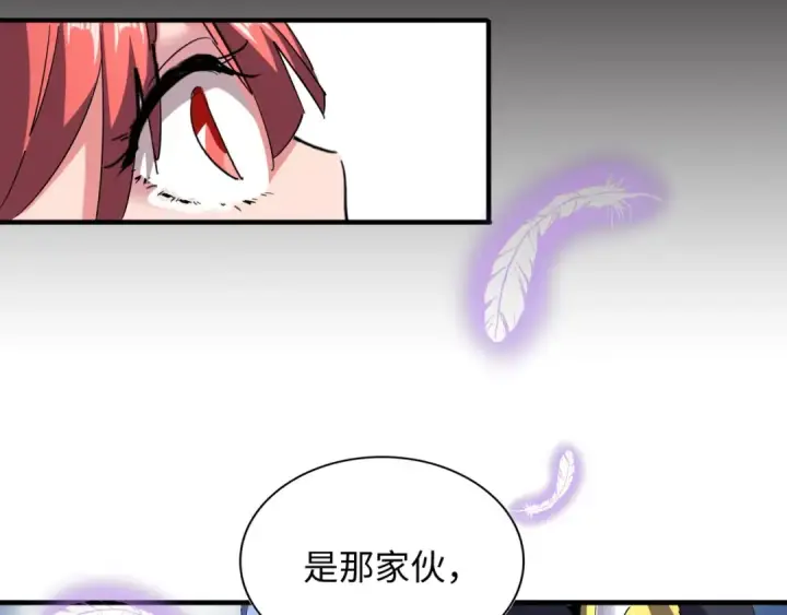 漫画《魔皇大管家》第94话 邪神下凡第119张图