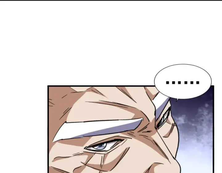 漫画《魔皇大管家》第94话 邪神下凡第12张图