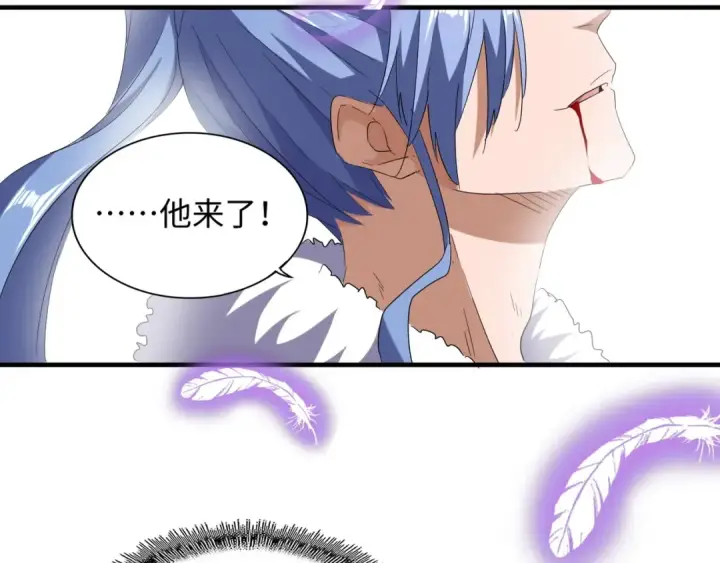 漫画《魔皇大管家》第94话 邪神下凡第121张图