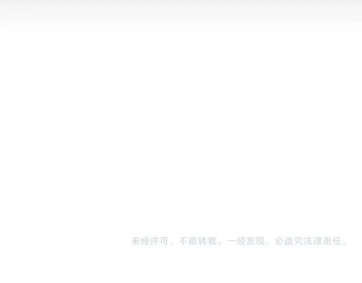 漫画《魔皇大管家》第94话 邪神下凡第137张图
