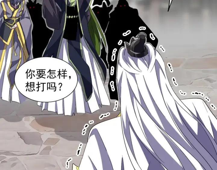 漫画《魔皇大管家》第94话 邪神下凡第35张图