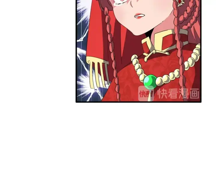 漫画《魔皇大管家》第94话 邪神下凡第59张图