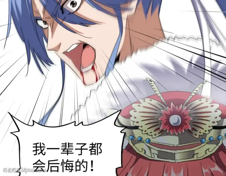 漫画《魔皇大管家》第94话 邪神下凡第64张图