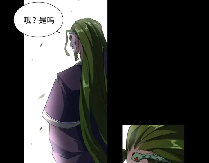 漫画《魔皇大管家》第94话 邪神下凡第86张图