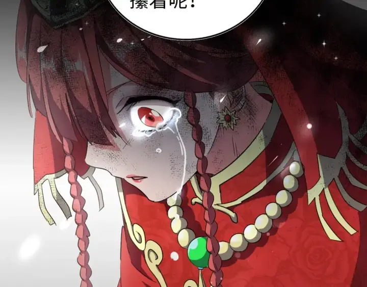 漫画《魔皇大管家》第94话 邪神下凡第99张图