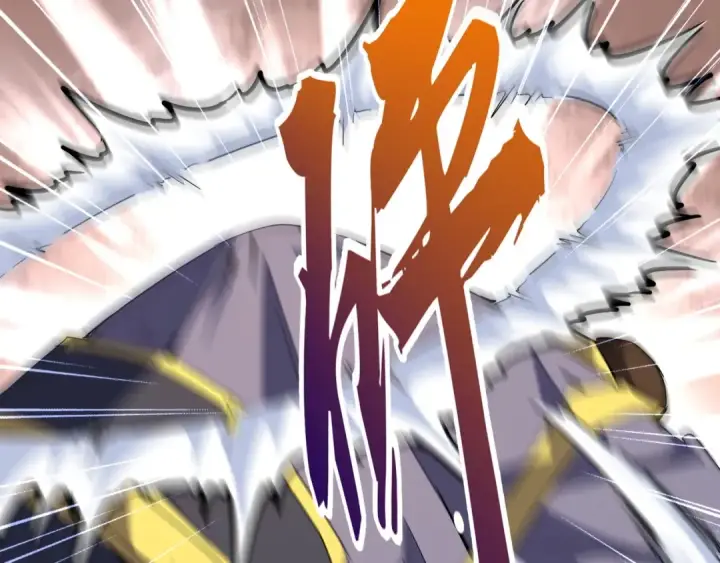 漫画《魔皇大管家》第95话 就这？第103张图