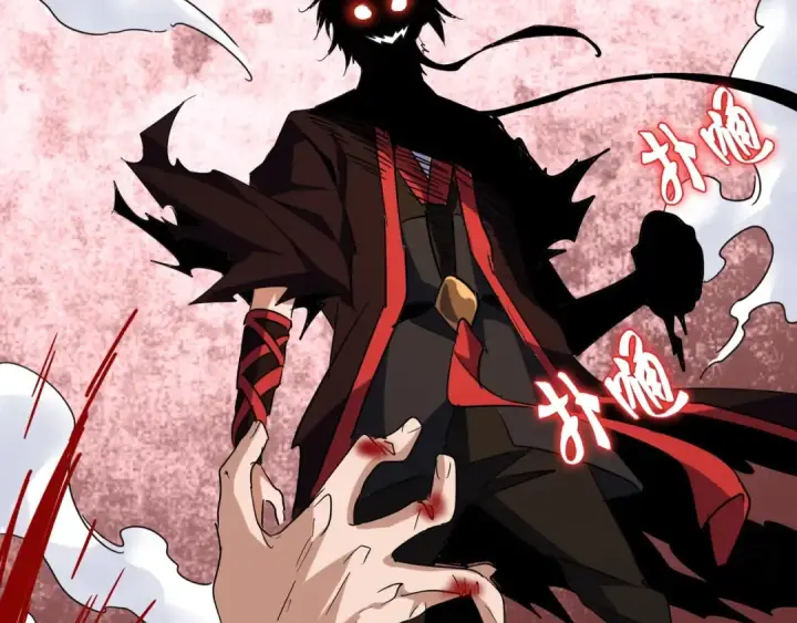 漫画《魔皇大管家》第95话 就这？第106张图
