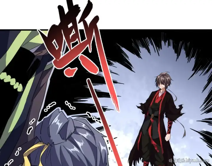 漫画《魔皇大管家》第95话 就这？第40张图