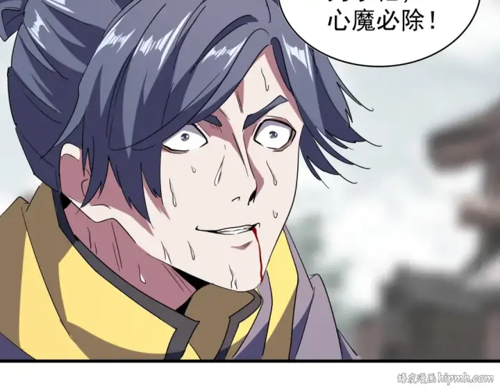 漫画《魔皇大管家》第95话 就这？第72张图